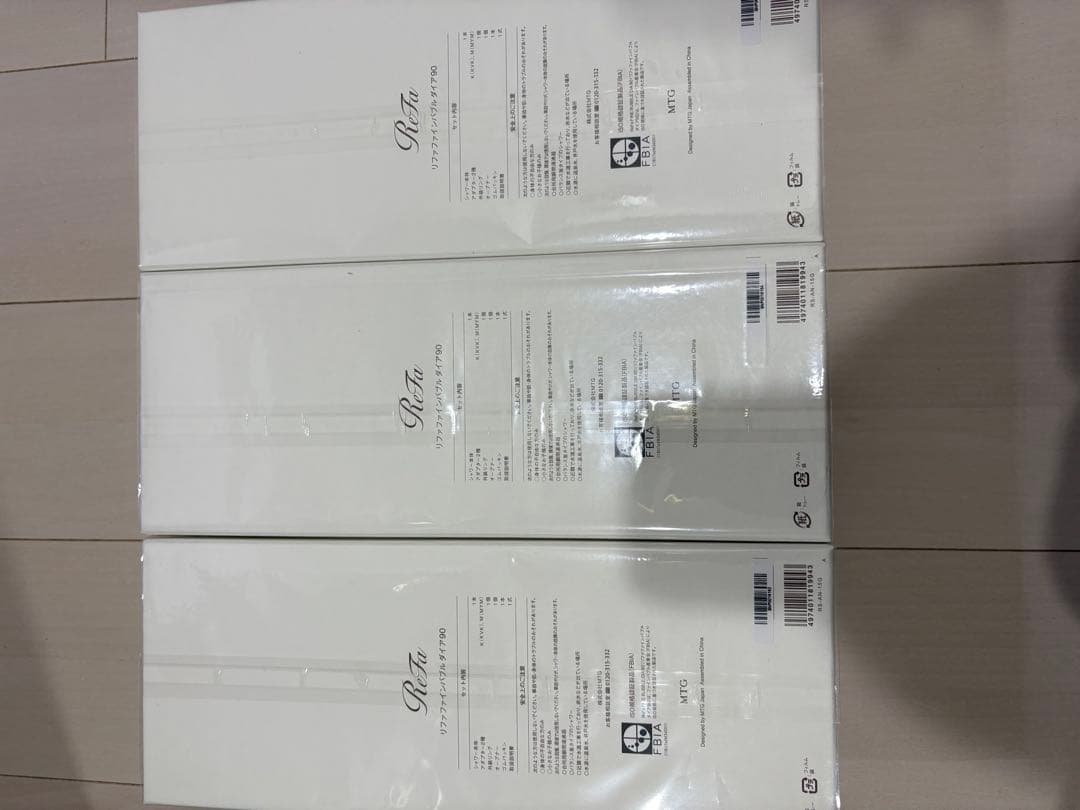 リファファインバブル ダイア90 正規品2つセット