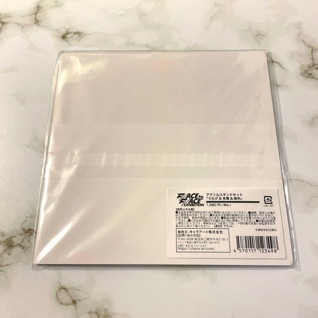 多聞くん今どっち！？ FACE展 アクリルスタンド うたげ&多聞&桜利