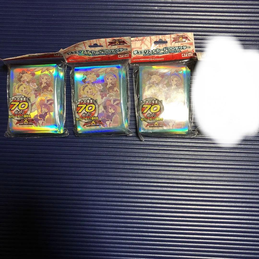 遊戯王マドルチェプロテクター