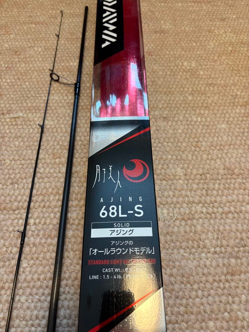 ダイワ月下美人20アジング68LーS