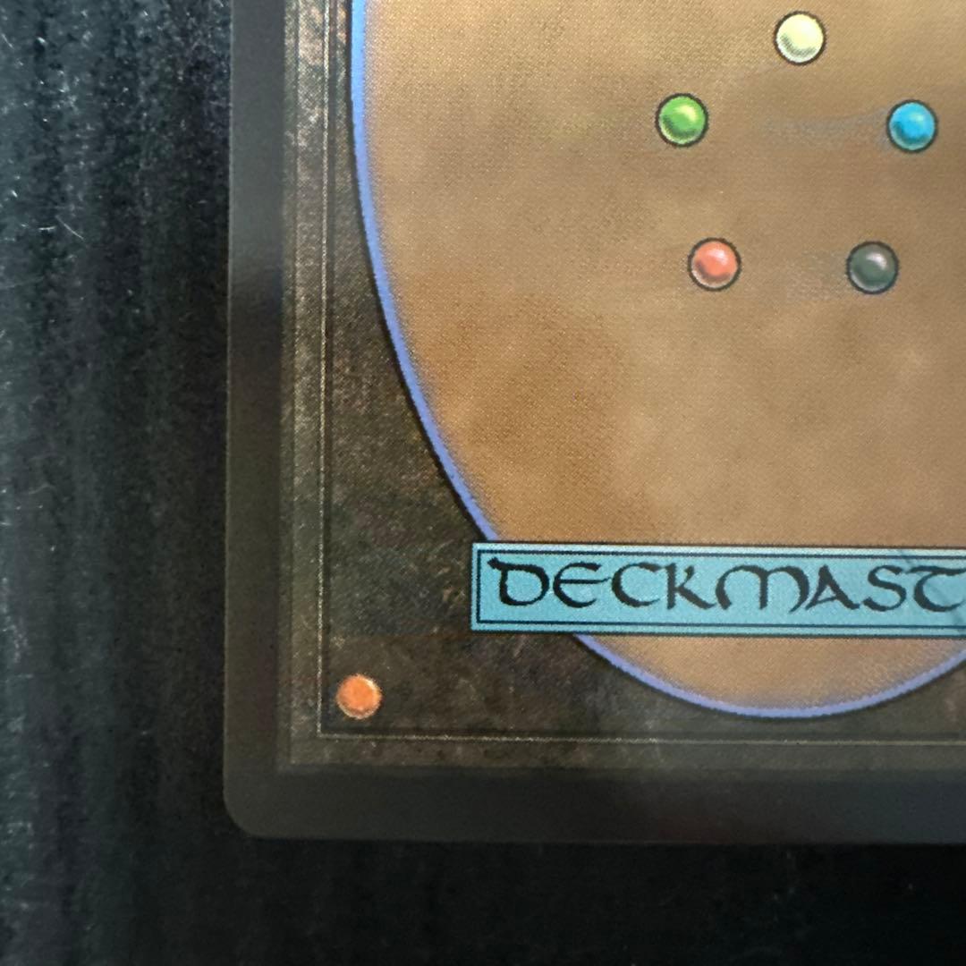 MTG FF シーンドライブ、ライトニング　サージ　foil