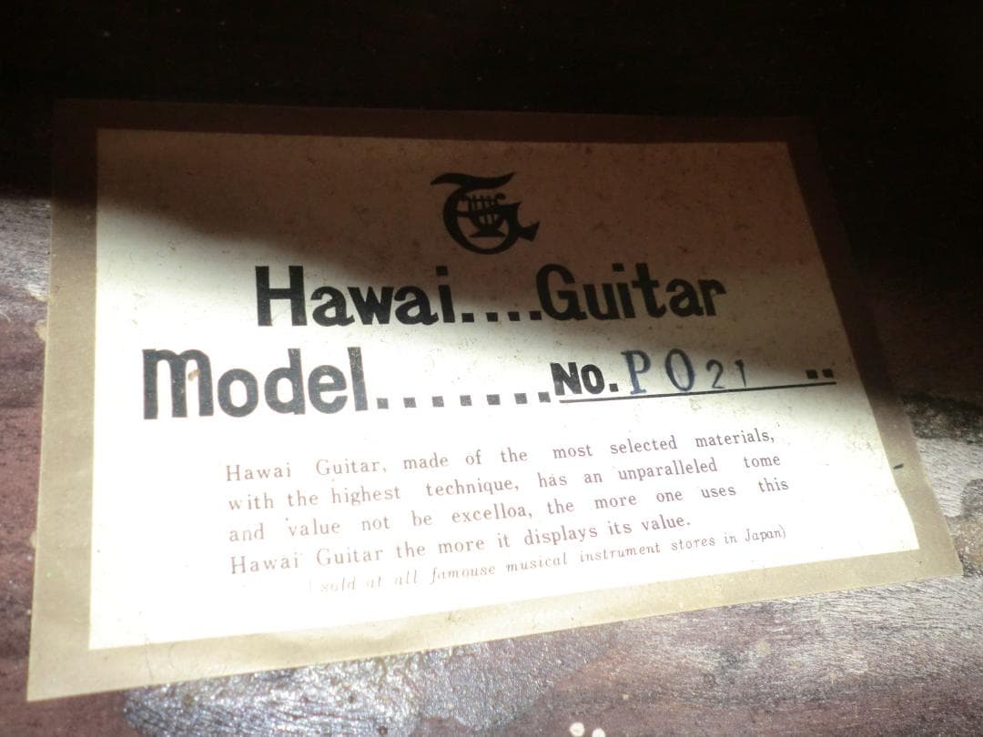 1960s? Hawai Guitar ピックギター／アーチトップ／フルアコ