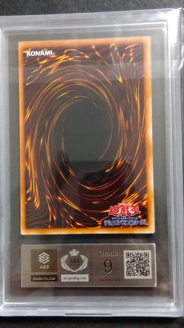 t*6様 【ARS9】「メタル デビルゾア」初期 シークレット 封印されし記憶特