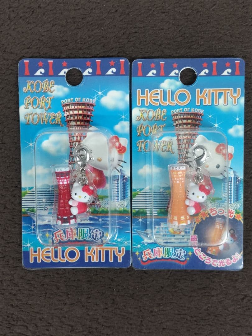 Hello Kitty ハローキティ 兵庫限定ファスナーストラップ 20種セット