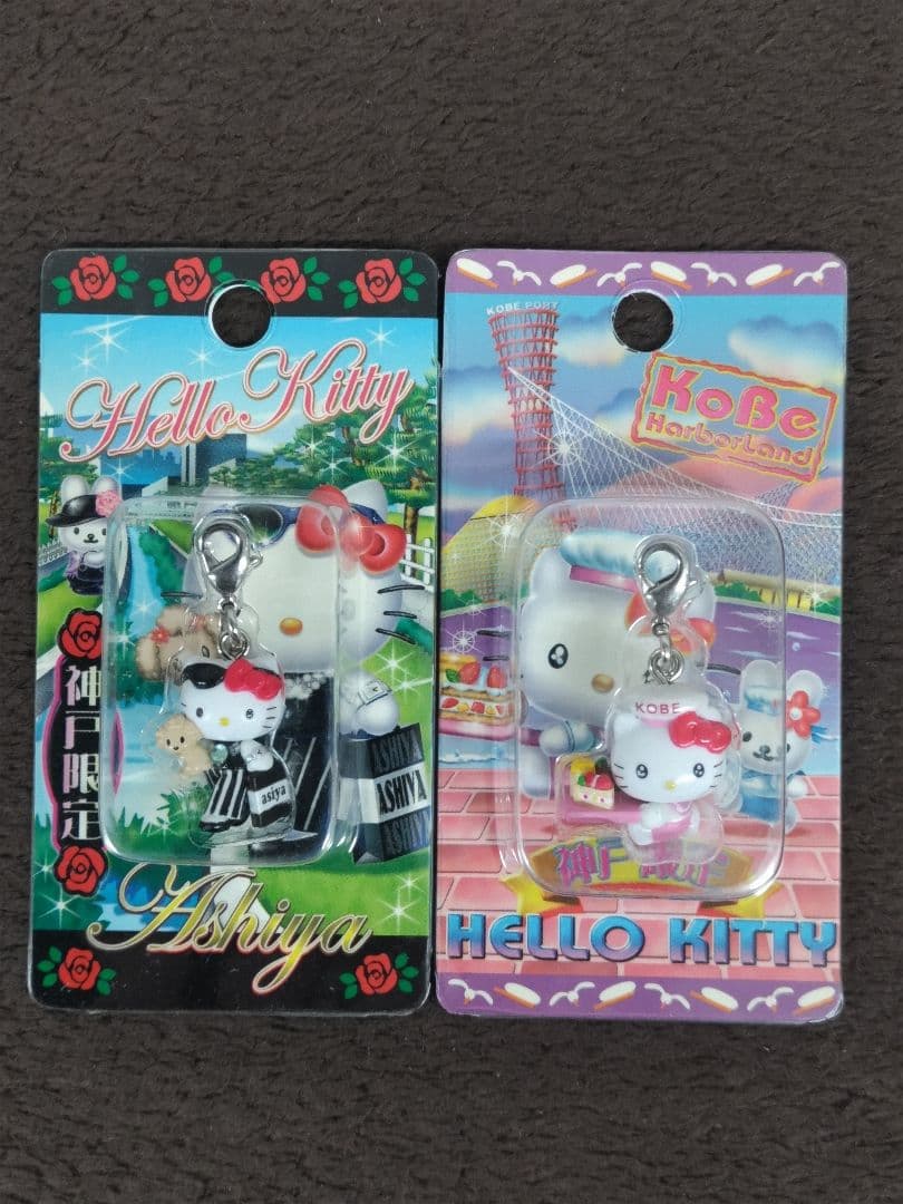 Hello Kitty ハローキティ 兵庫限定ファスナーストラップ 20種セット