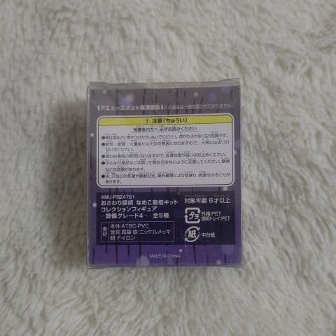 おさわり探偵 なめこ栽培キット