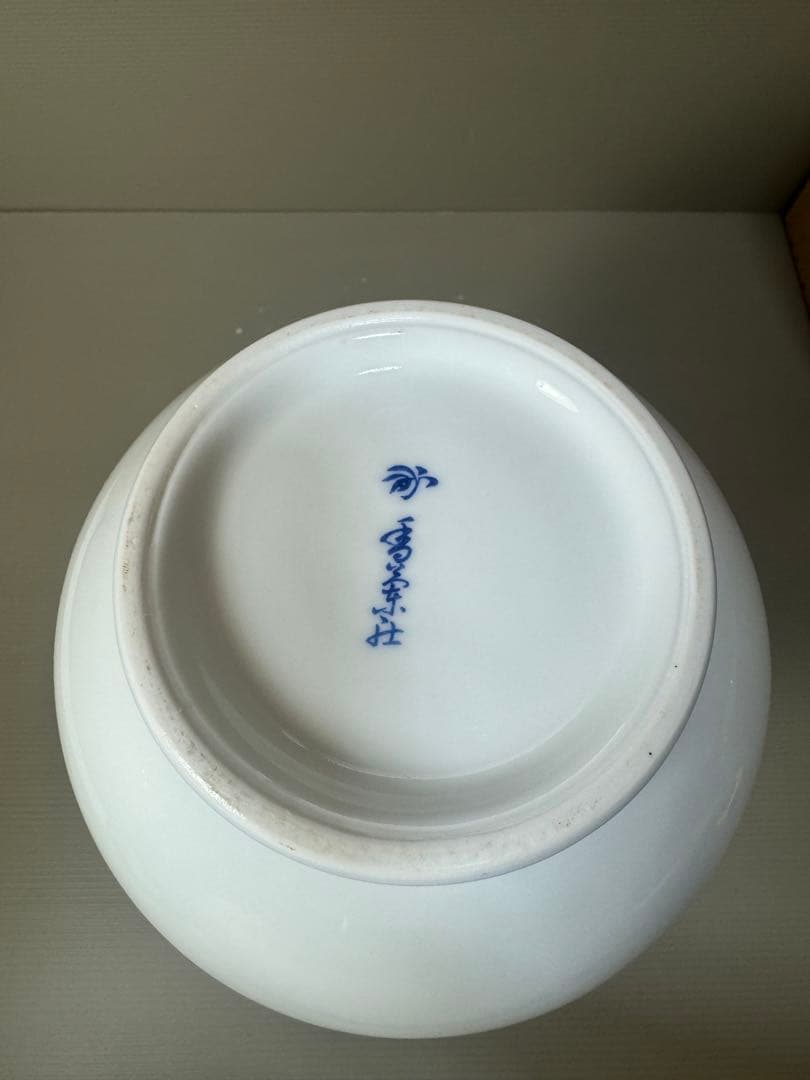 2228 香蘭社　金彩　花瓶