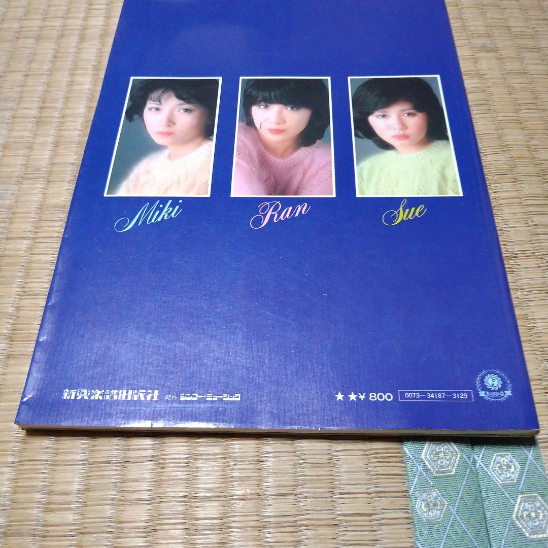 キャンディーズ卒業アルバム