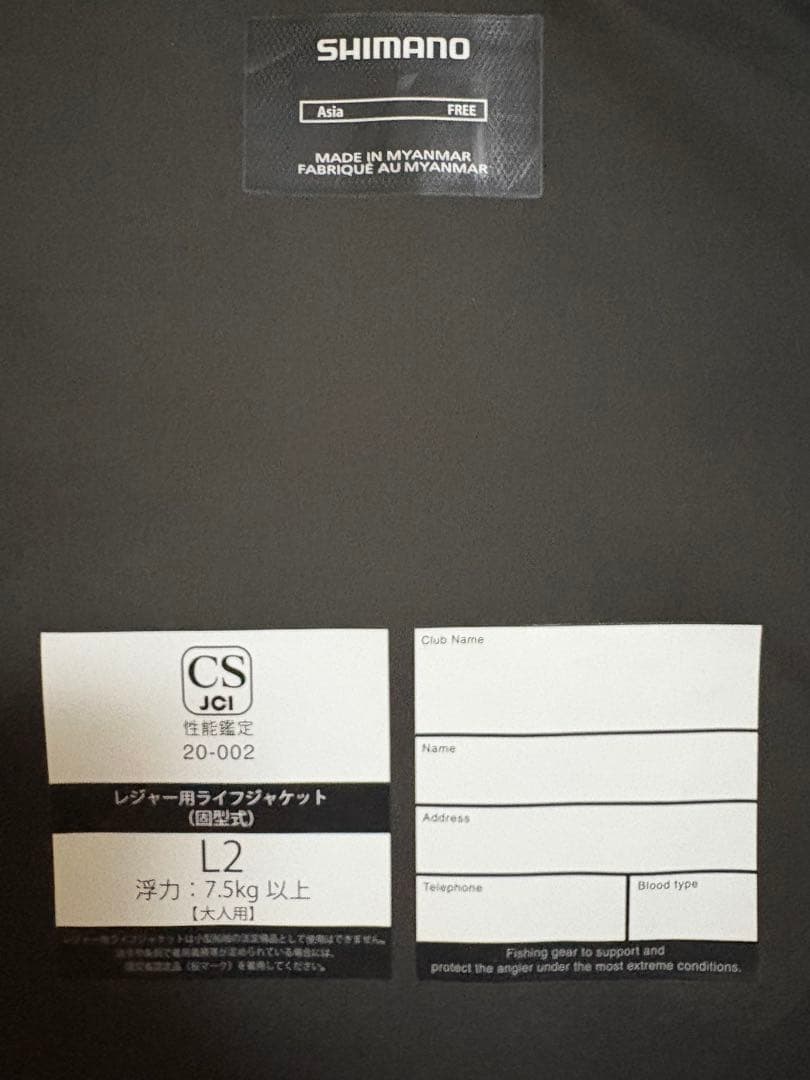 シマノ(SHIMANO) ゲームベスト VF-024U ブラック