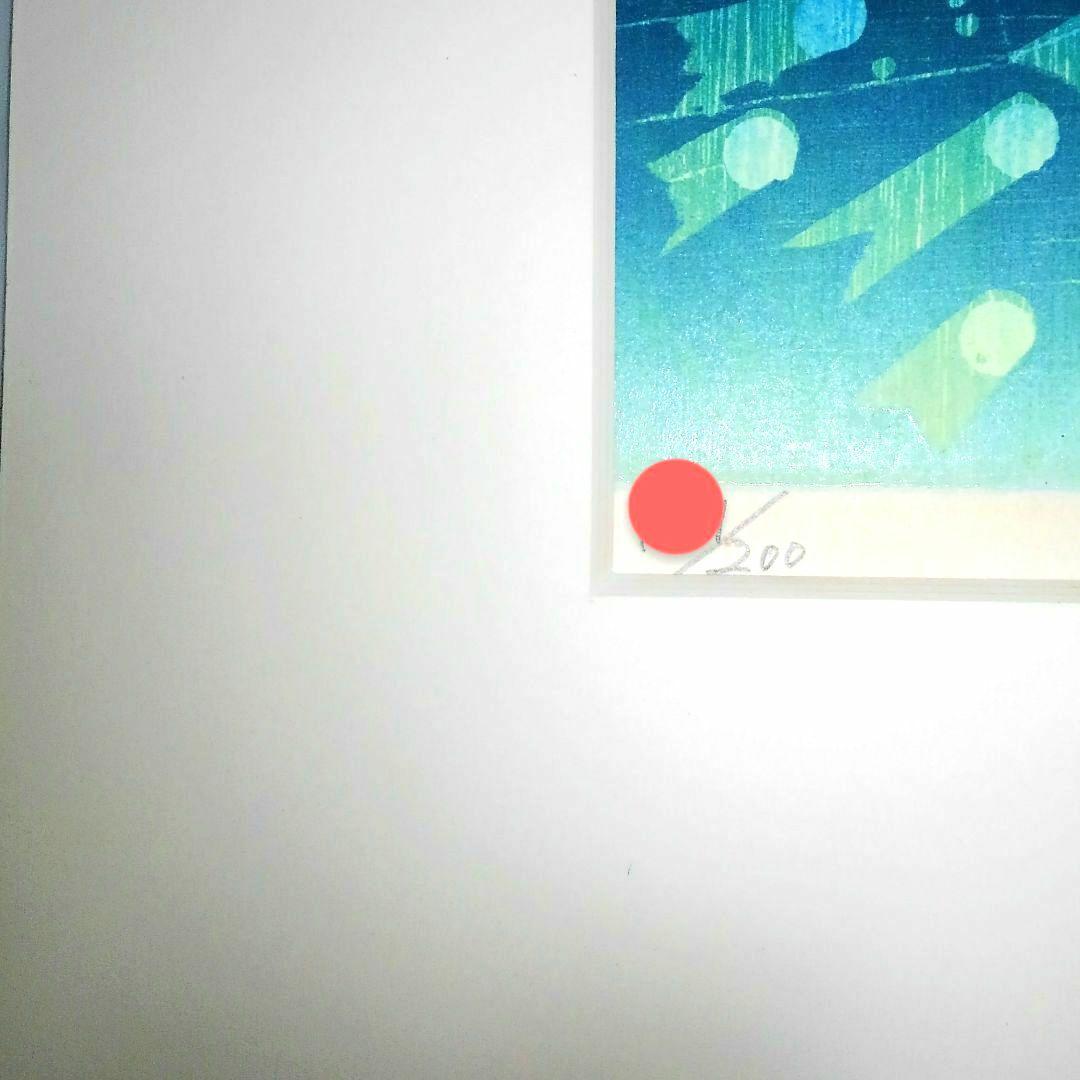 吹田文明 版画 リトグラフ ♦希少作品♦