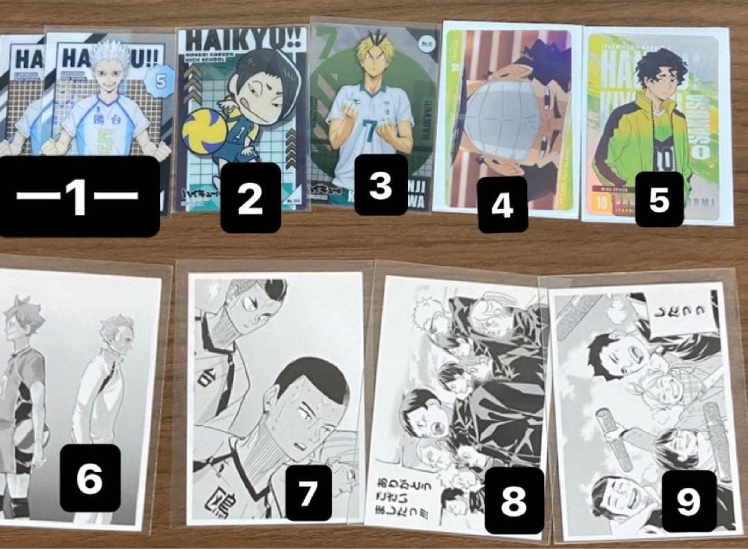 ハイキューグッズ1