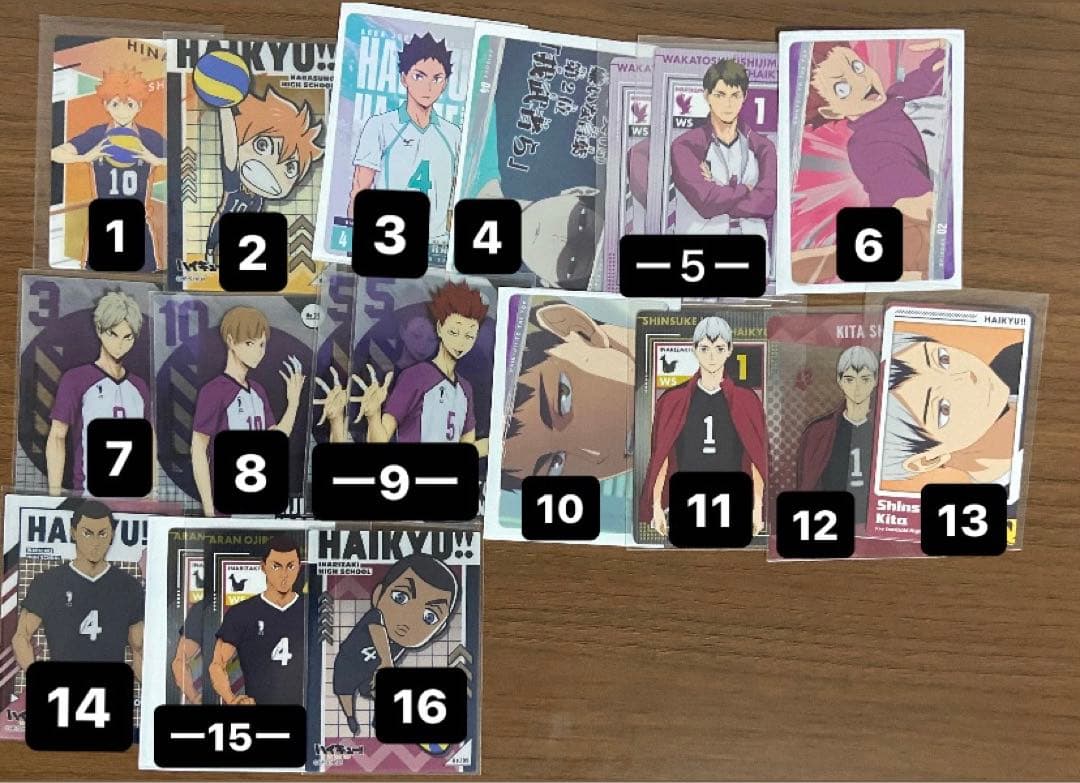 ハイキューグッズ1