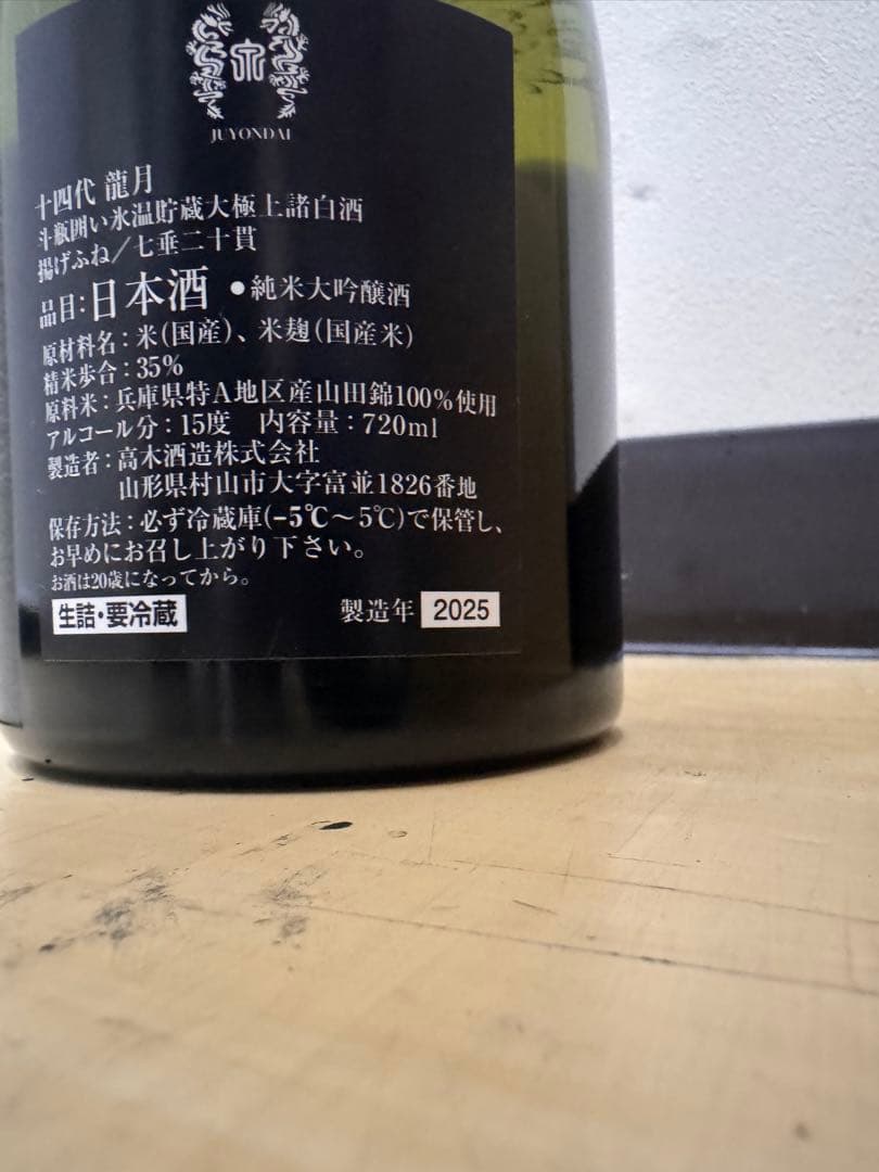 KK 最新2025年 双虹 龍月