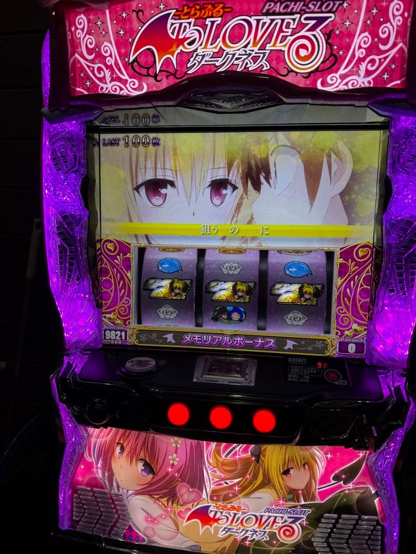 ToLOVEる ダークネス 実機 スロット スマスロ オプション付き
