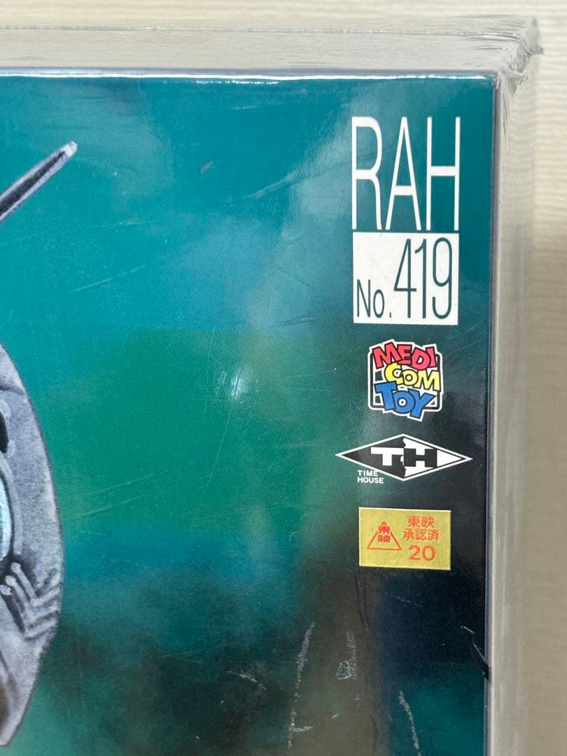 RAH/限定/仮面ライダー/BRACK/フィギュア/シャドームーン/箱付/未使用