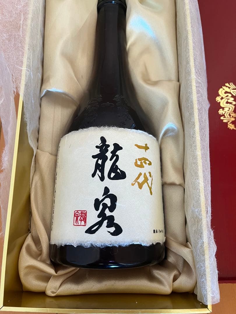 【空き瓶】十四代 龍泉 2023