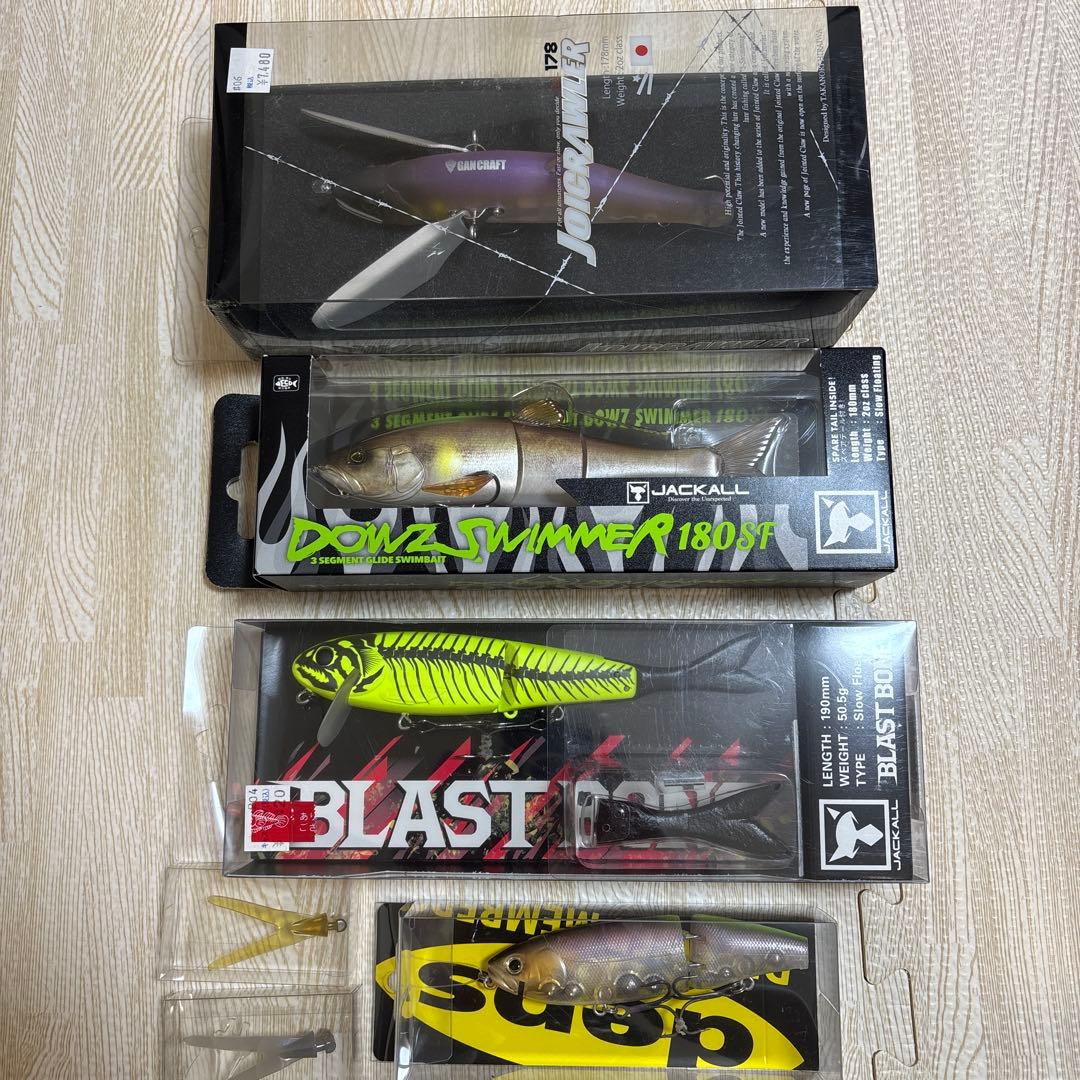 ビックベイトセット