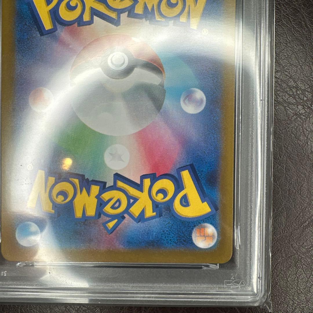 訳あり psa10 ヒロシマのピカチュウ 261/SV-P