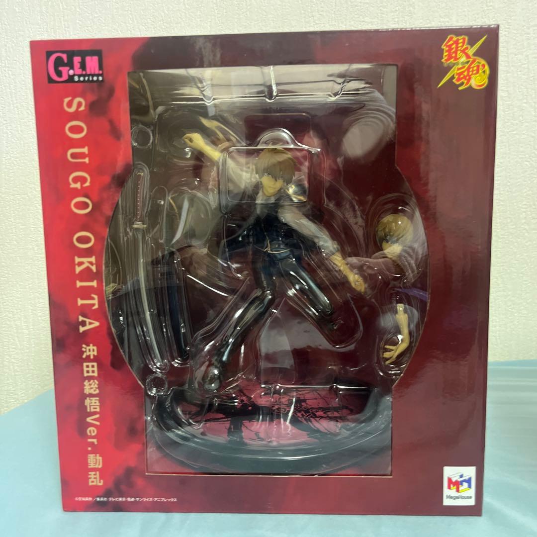 G.E.M. Sougo Okita フィギュア　沖田総悟