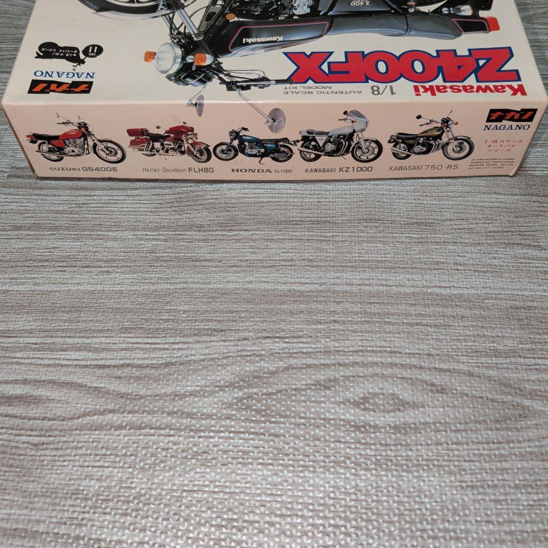ナガノ Z400FX プラモデル