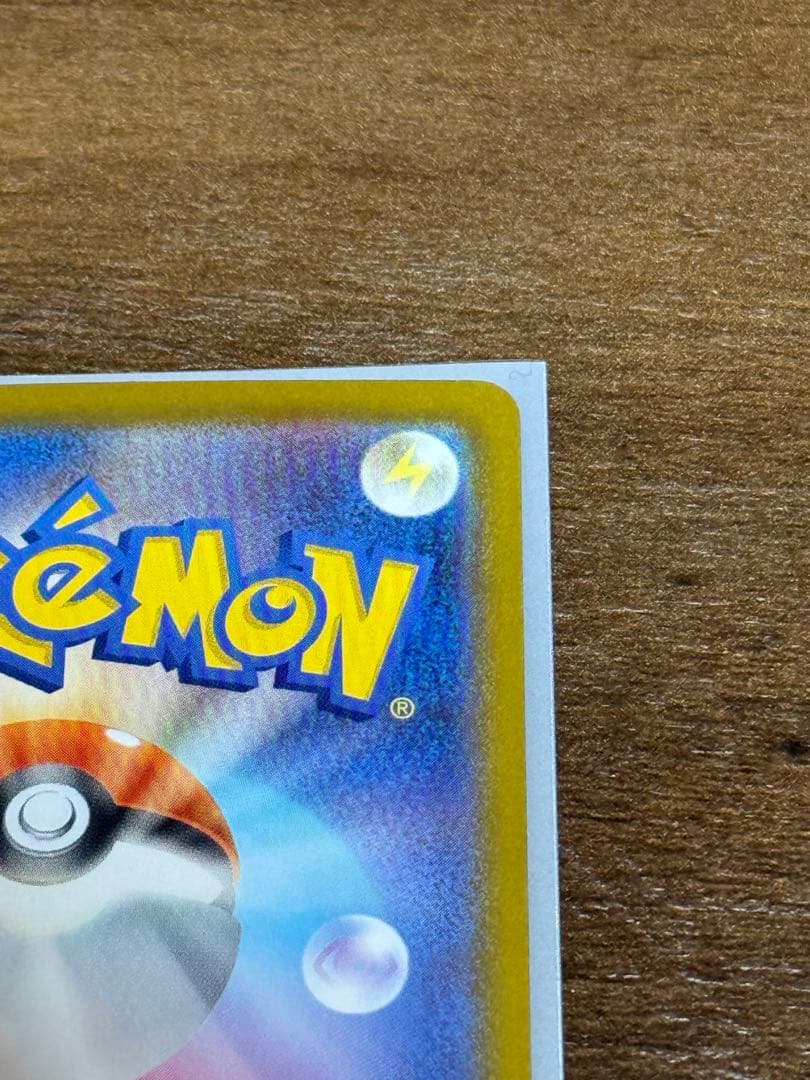 ピカチュウ EX 200HP デッキ番号025/100