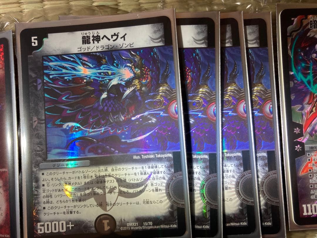 デュエマ　ザキラデッキ　ヘヴィ・デス・メタル　黒縁統一デッキ＋ガルドスリーブ