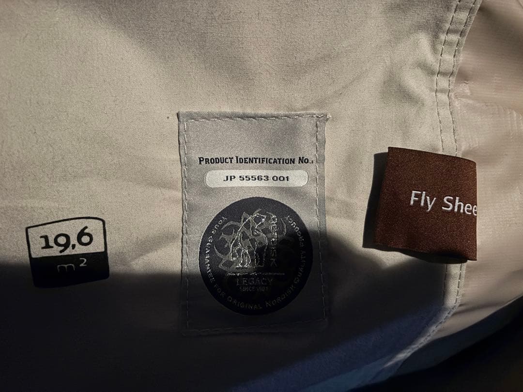 ノルディスク　アルフェイム19.6 フロアセット