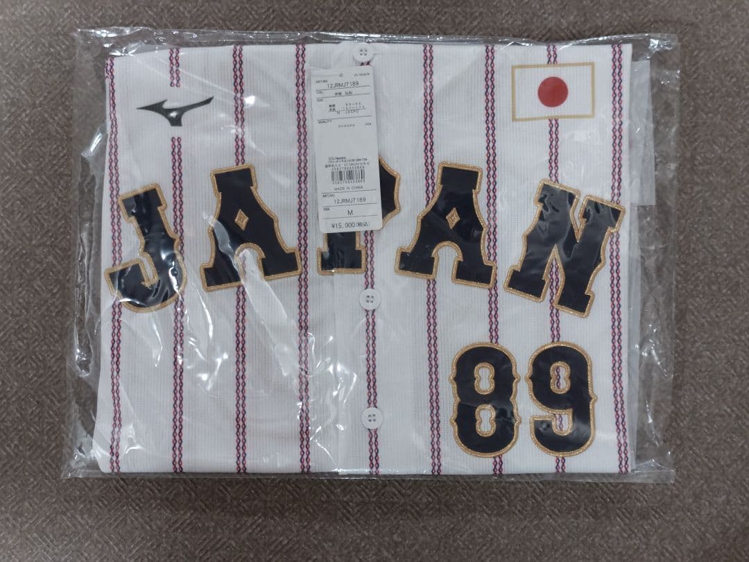 侍ジャパン 井端弘和 プレミア12 ホーム ユニフォーム M 中日ドラゴンズ