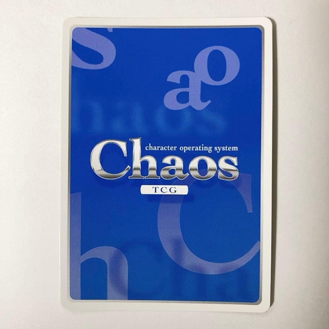 ChaosTCG カオス IS 開花した才能「篠ノ之 箒」 SP サイン