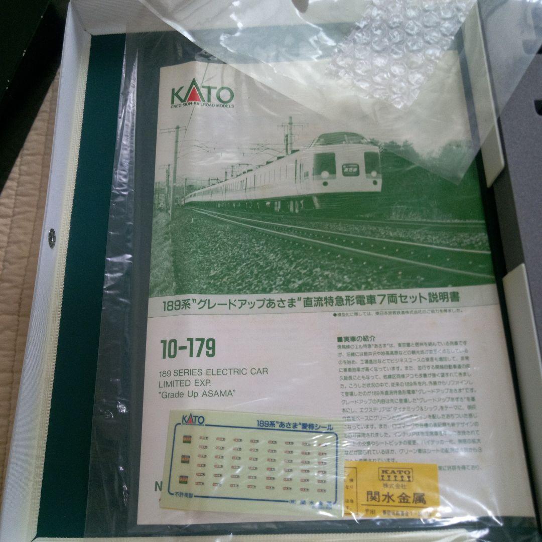 KATO189系グレードアップあさまNゲージ値下げしました❗