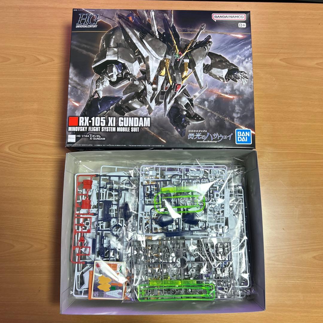 ガンプラHG ペーネロペー　クスィーガンダム　セット
