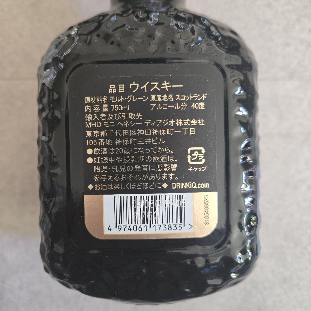 【未開封】Grand Old Parr 18 750ml 40%