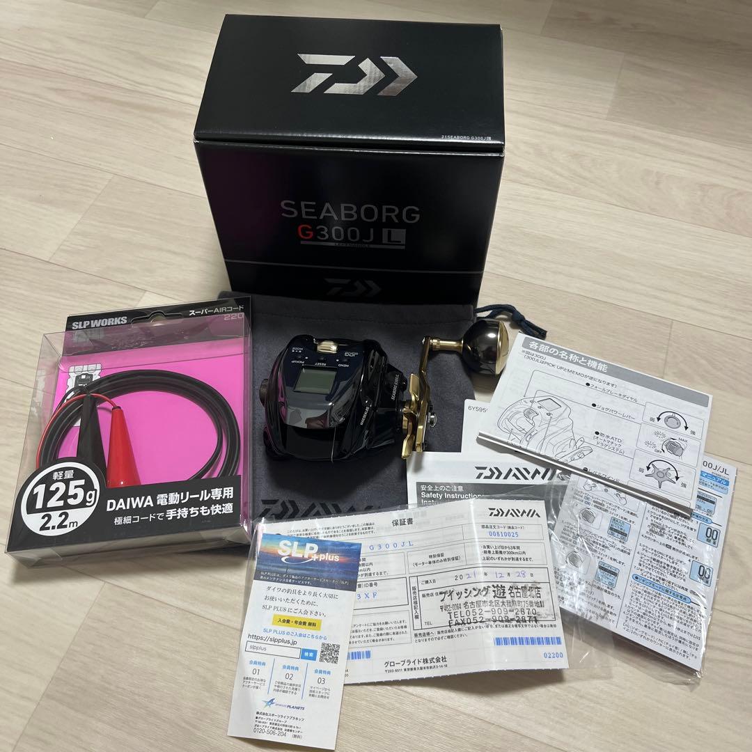 シーボーグG300JL【7.5km.6H】使用回数一回