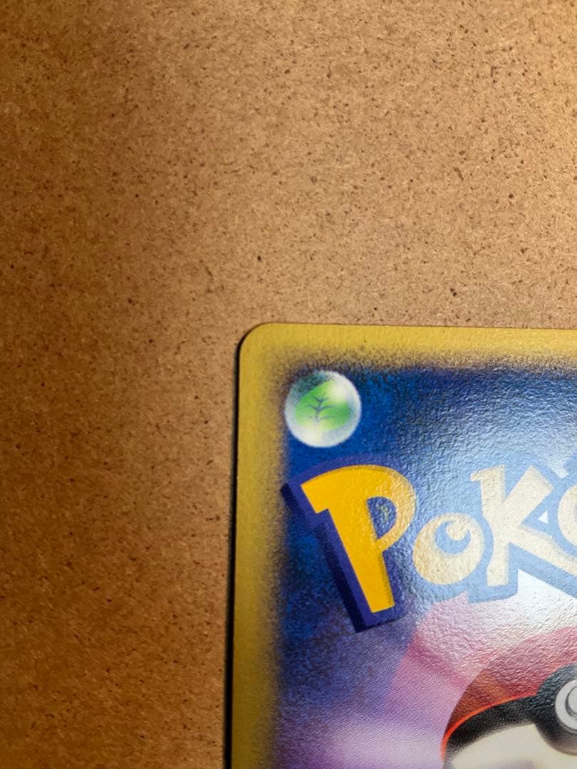 ナエトル PROMO DPプロモーションカード 017/DP-P