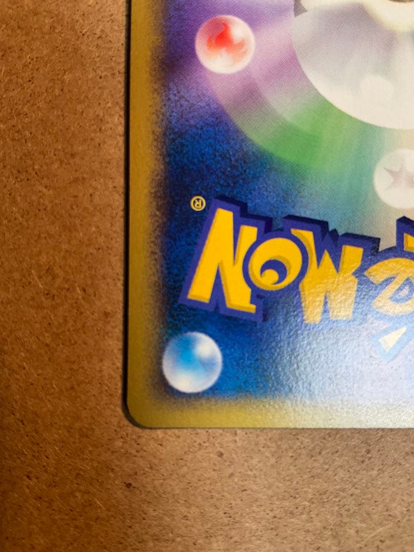 ナエトル PROMO DPプロモーションカード 017/DP-P