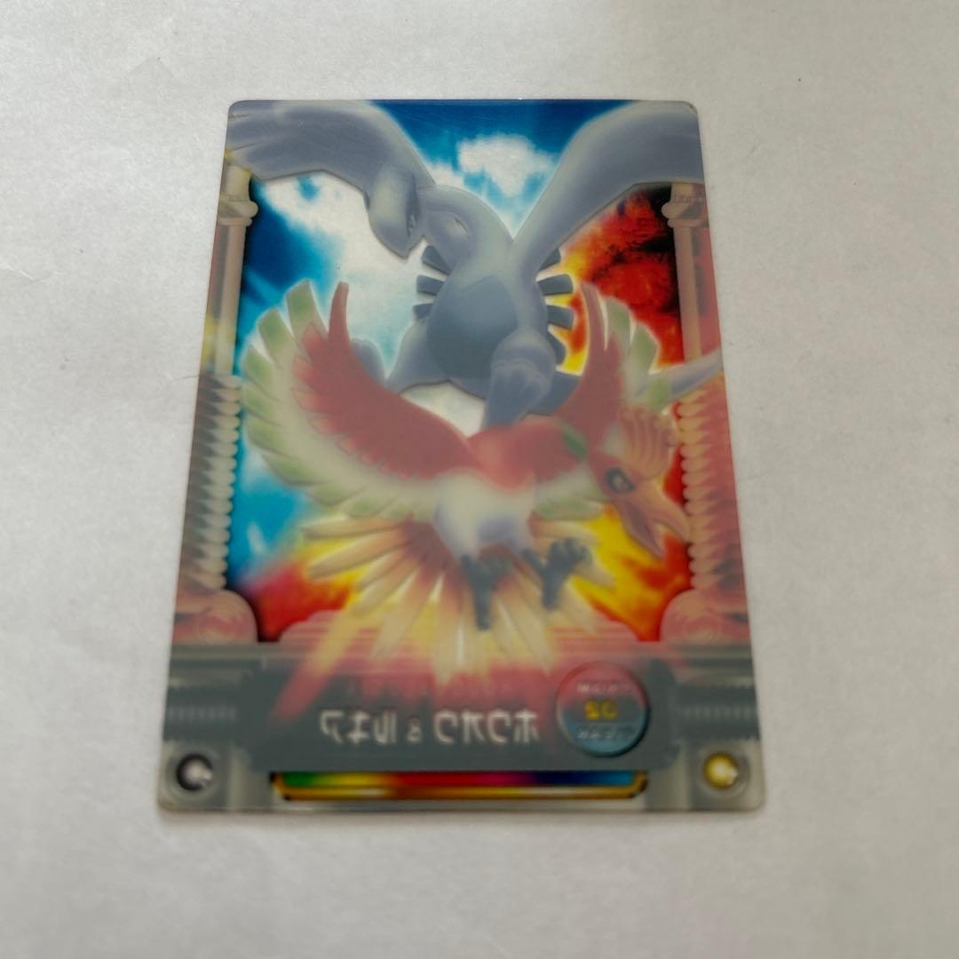 ポケモンずかんカード　ホウオウ&ルギア　PRISM 02 CLEAR