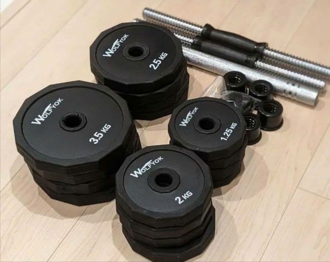 【Wolfyok ウルフヨック】可変式 ダンベル 40kg　だめりすと