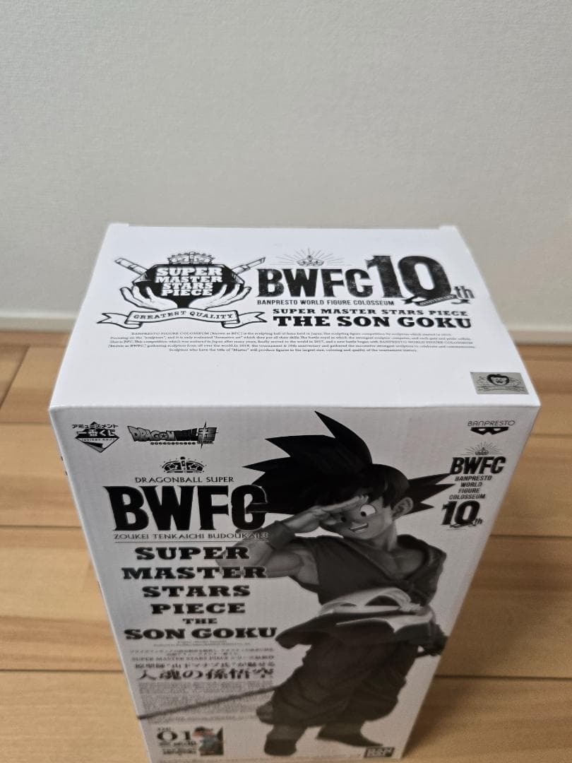 ドラゴンボール　BWFC　悟空　フィギュア　ブリスターケースなし
