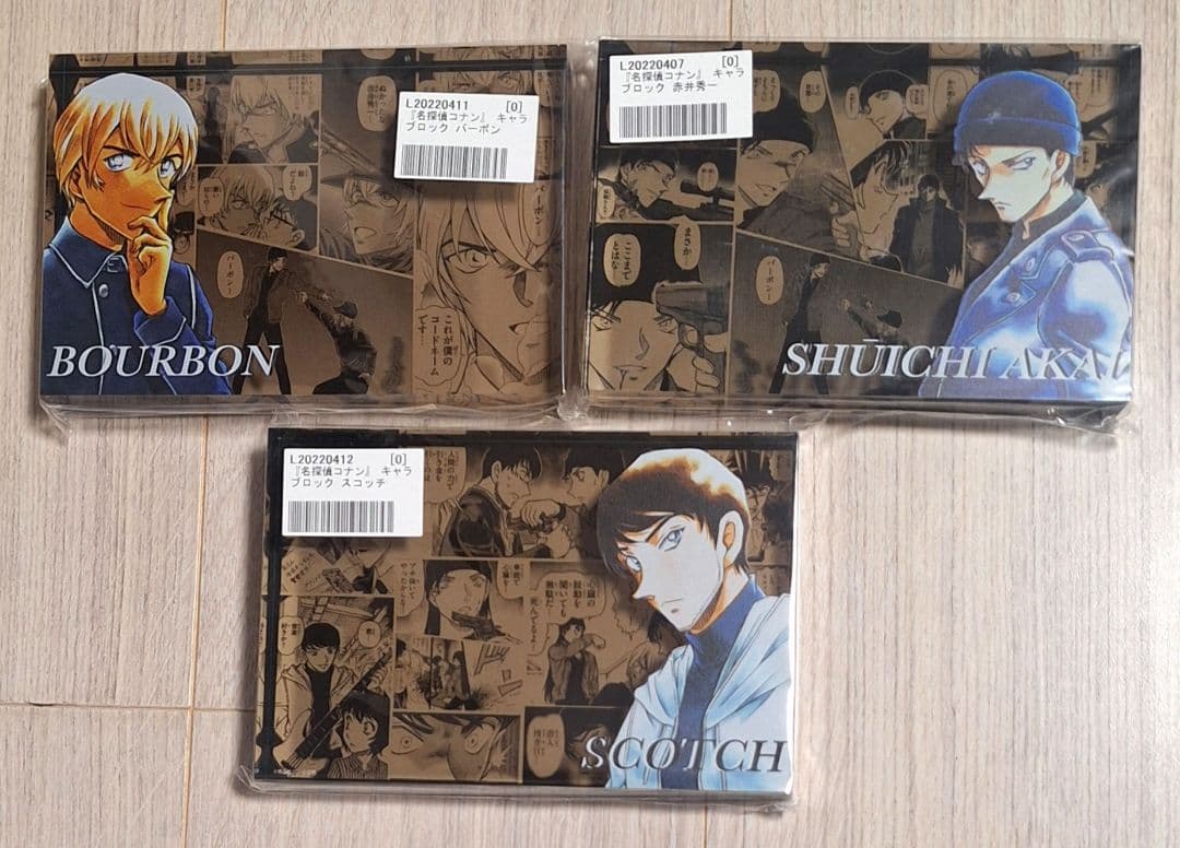 名探偵コナン　キャラブロック　赤井秀一　安室透　諸伏景光