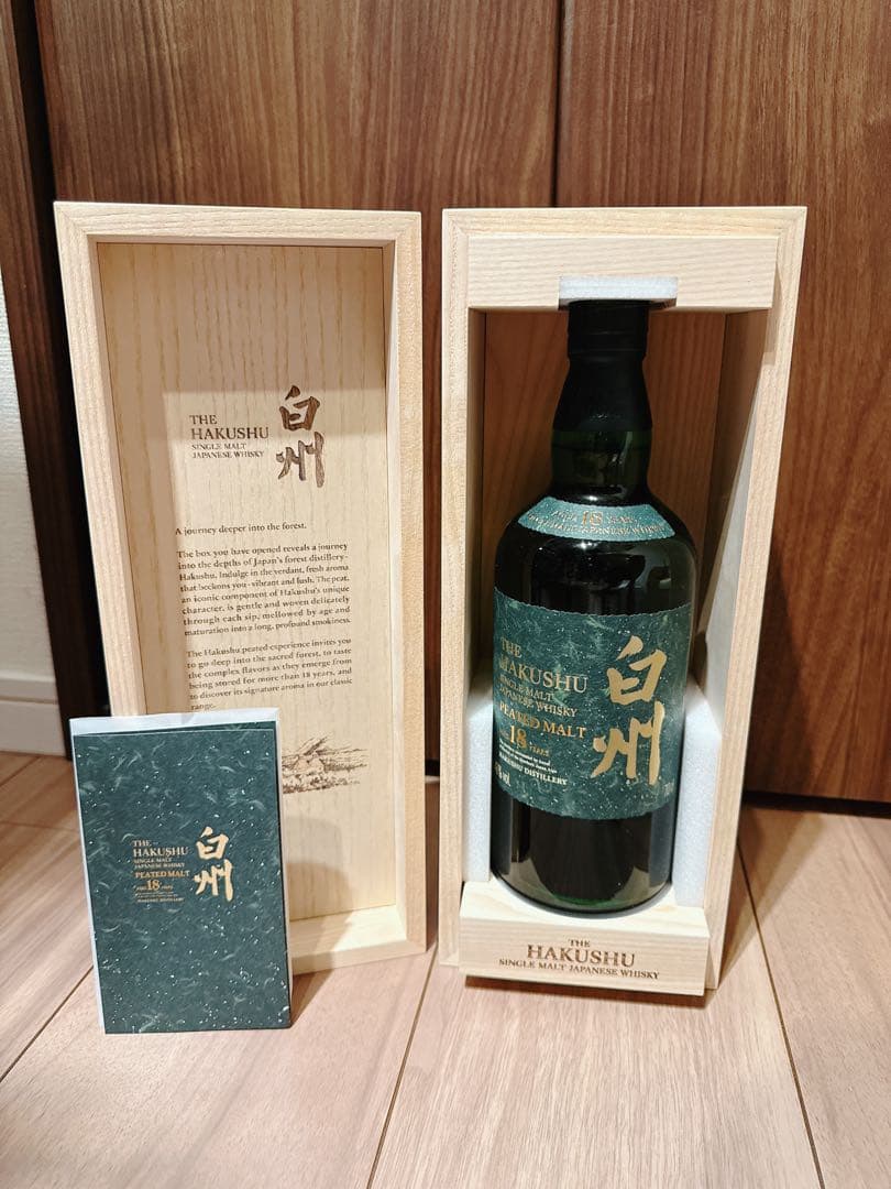 白州 18年 PEATED MALTピーテッドモルト 海外限定