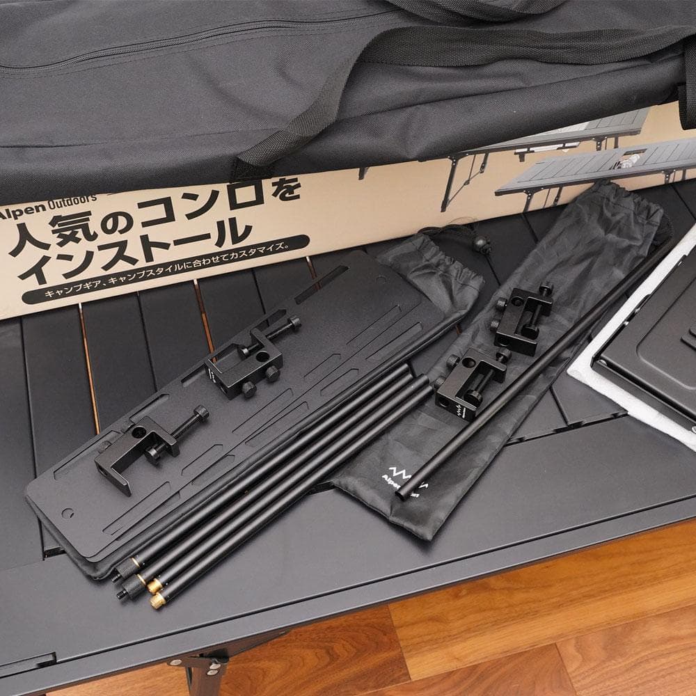 【専用オプション2点付き】アルペンアウトドアーズ アルミユニットテーブル110