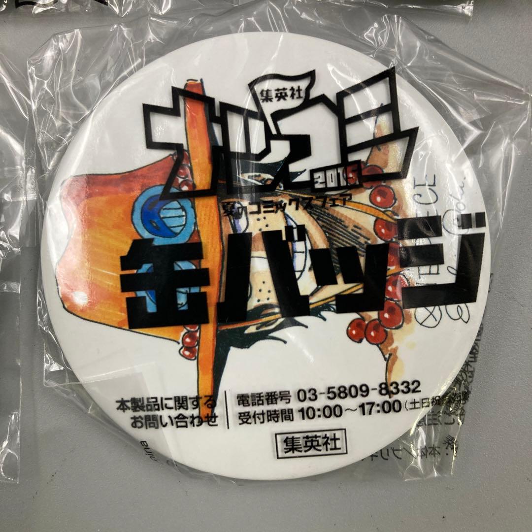 ナツコミ 2015 ワンピース 缶バッチ 103種 コンプリート