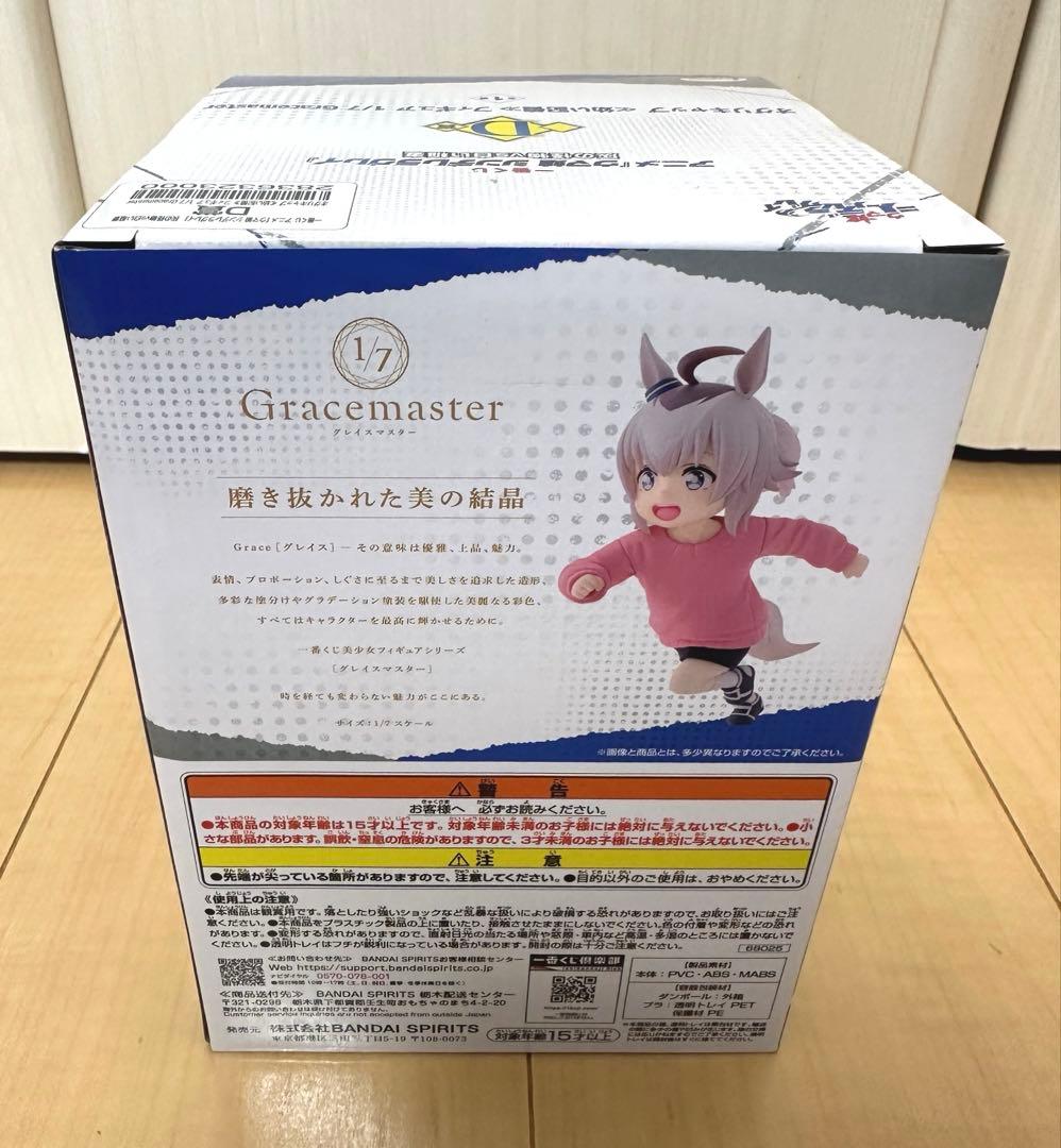 d*3様 【ウマ娘一番くじ】A賞 D賞 F賞 オグリキャップ 3種セット