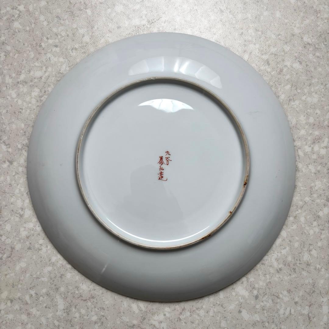 九谷焼 風神雷神絵皿セット 泰仙造銘入り