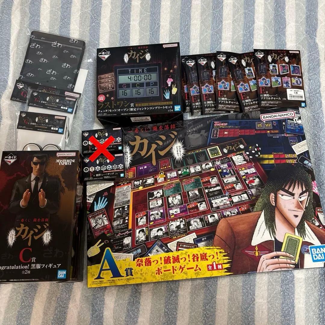 カイジ一番くじ A賞 C賞 ラストワン賞 その他‼️