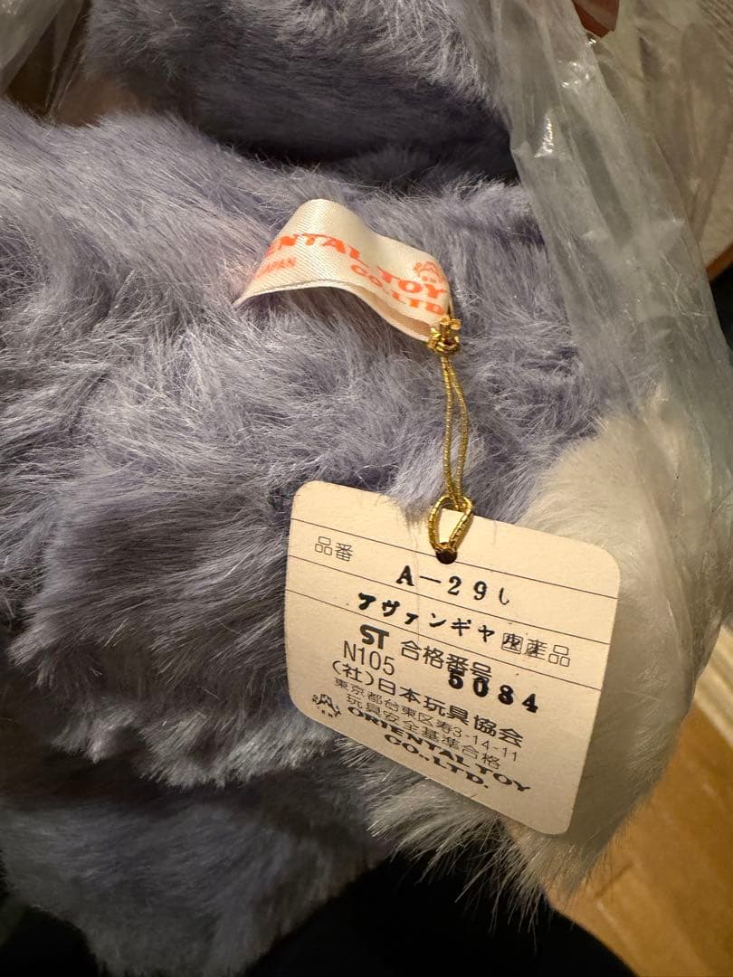 昭和レトロ　ヴィンテージ　うさぎぬいぐるみ