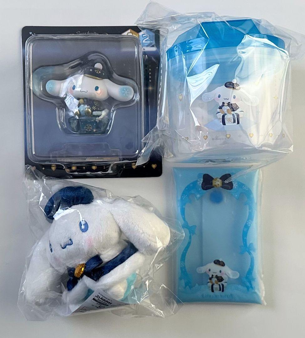 サンリオ くじ シナモロール オーブントースター ラストワン 他 まとめ売り