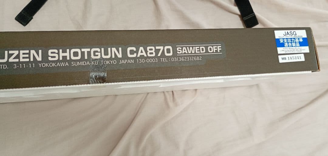 マルゼン　エアコキショットガン　CA870 新品　ソードオフ