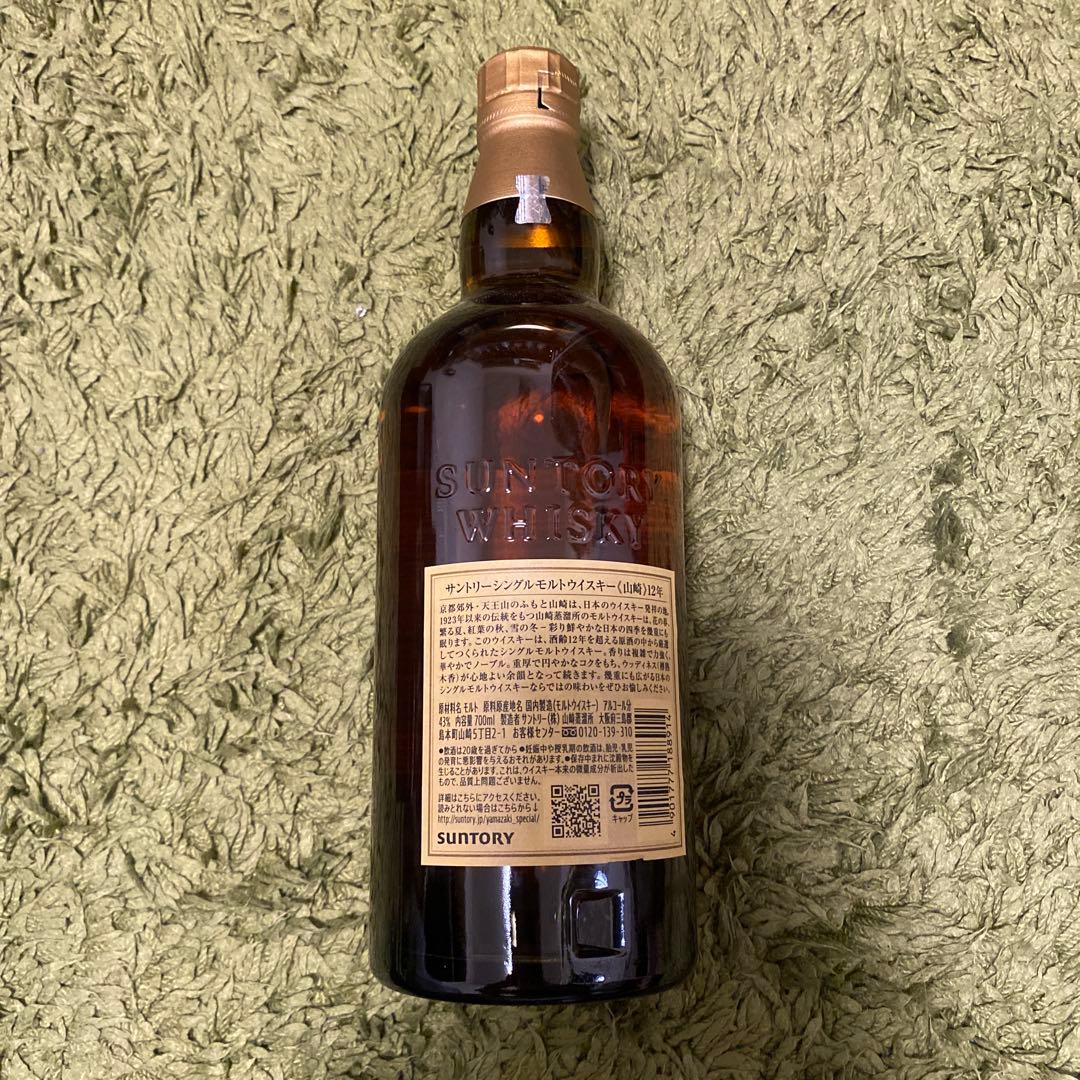 サントリー　山崎 シングルモルトウイスキー 12年 700ml 箱無し