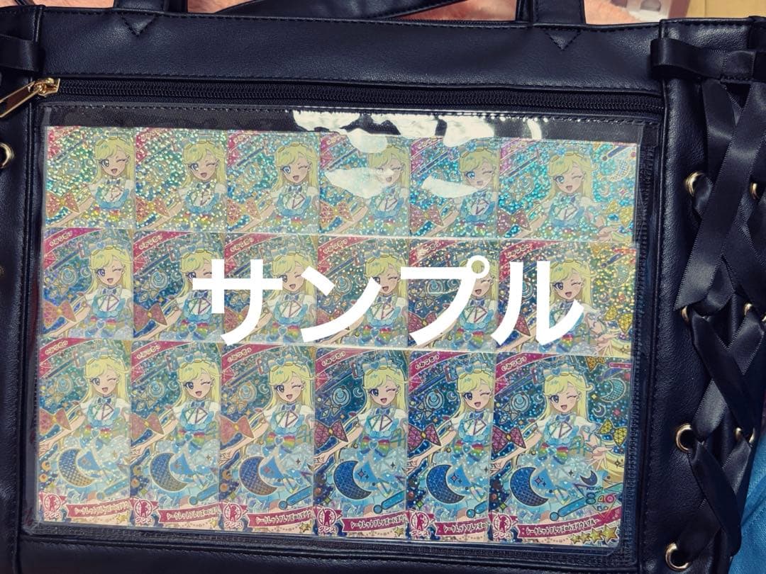 訳あり アイプリ ミラクルムーンバズリウム サイン